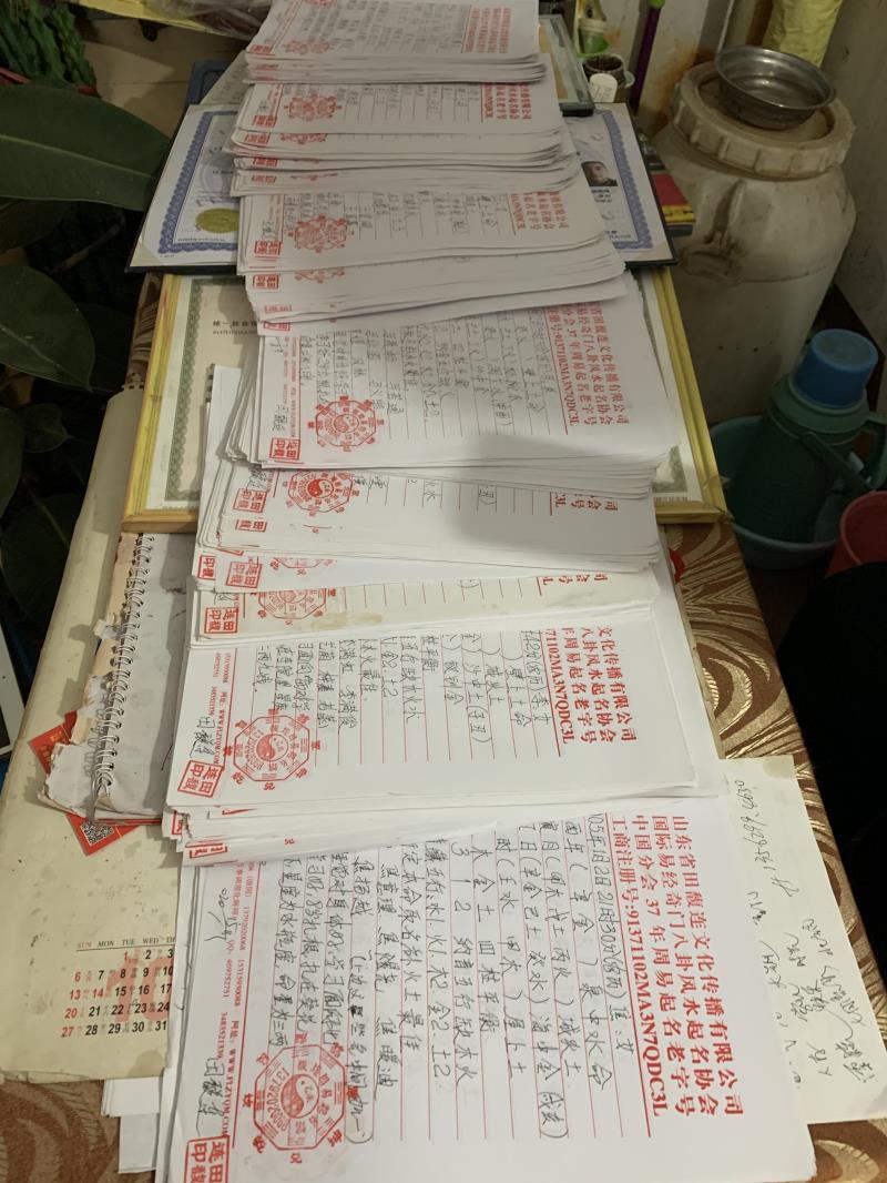 集美用案例说话 起名实力