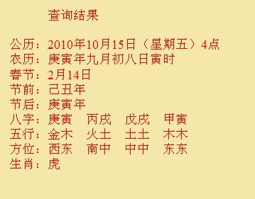 集美尚名轩起名